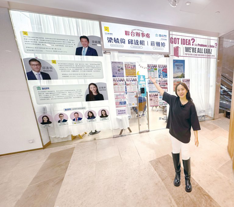 莊雅婷的區議員辦事處,位於將軍澳私人屋苑Savannah地下。