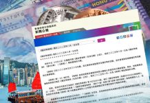 穩定幣浪潮下的香港機遇　文：吳桐山