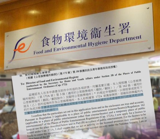 遵守國安元素是食肆應有之義　文：朱家健