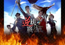 須杜絕具分裂色彩的紙板遊戲和網遊　文：朱家健