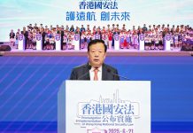 國安法的宣傳教育要以法律作為重心　文：朱家健