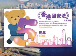 軟對抗是國家安全隱患　文：朱家健