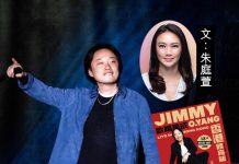 海歸說好中國故事