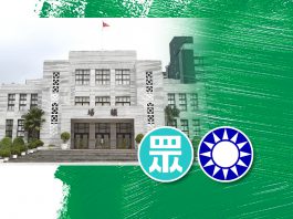 台灣朝野政黨「大罷免」攻防激烈，情勢「大逆轉」！　文：陳國祥