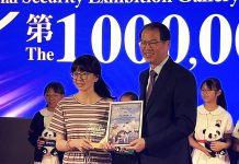 國家安全展覽廳參觀人數突破100萬　展廳將擴大面積及搜羅更多展品