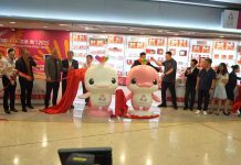 【灣區堅料話你知】「粉色海豚」可愛登場　十五運官方周邊香港西九龍開售