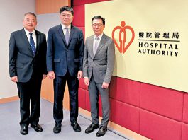 醫管局引入更多非原廠藥物及內地醫療儀器　初步料節省十億元