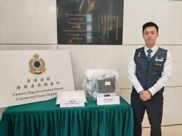 海關偵破郵寄包裹販毒案　檢獲2公斤冰毒拘捕兩人