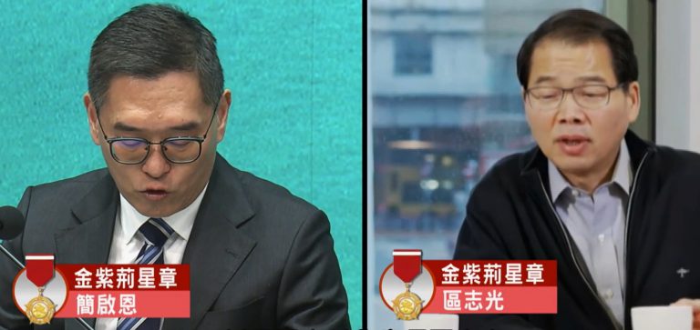 (NowTV電視畫面截圖)
