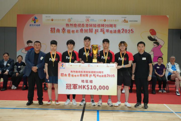 中央駐港聯絡辦公室九龍工作部葉永梧科長(右一)與招商證券國際有限公司張立新副執行總裁為地區組冠軍頒獎。
