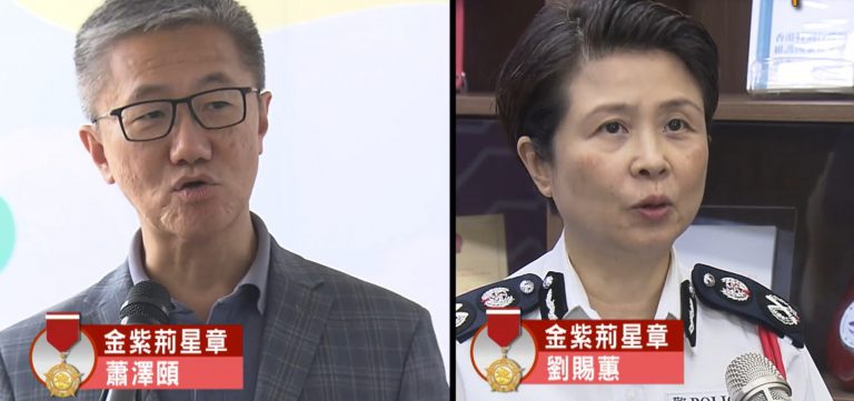 (NowTV電視畫面截圖)