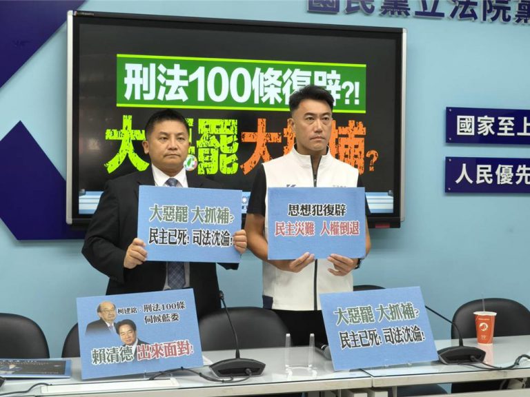 民進黨「立院」黨團總召柯建銘狂言會以《刑法》第100條伺候國民黨『立委』們,引起強烈不滿。(台灣中時新聞網圖片)