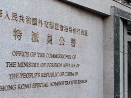 外交部駐港公署強烈譴責個別外媒蓄意抹黑香港國安法　促停止發表錯誤言論