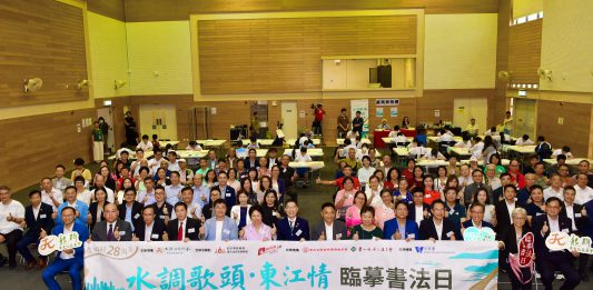 「慶回歸28周年—水調歌頭‧東江情臨摹書法日」　逾500人共賞中華文化魅力