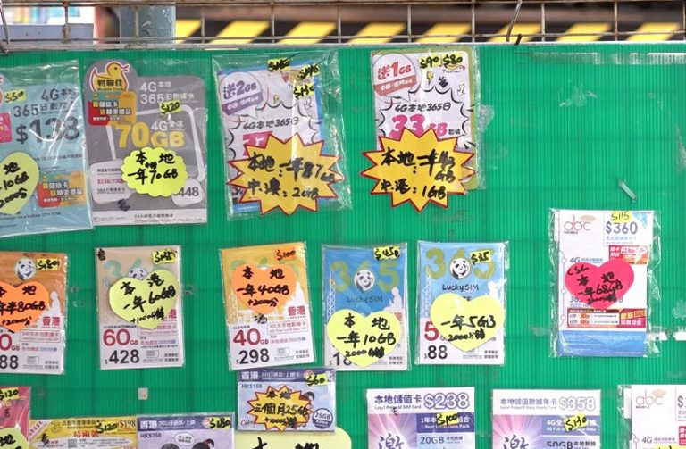 政府提交最新文件中建議,每人可向每間電訊商登記儲值卡的數量上限,由最多10張減至3張,同時訂立新罪行。(RTHK)