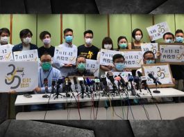 【35+顛覆政權案】12被告上訴求翻案減刑　律政司指劉偉聰有參與串謀