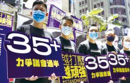 【35+顛覆政權案上訴】控方指藉否決預算案迫特首辭職屬顛覆　有權否決不等於可為所欲為