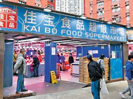 消息指京東用天價40億收購佳寶70%股權