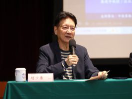 《團結十講》第五講遇颱風取消　趙少康：希望賴清德堅持講完