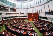 立法會權力及特權修例草案首讀　倡向違反守則被暫停職務議員施加財政處分