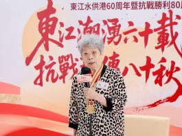 香港菁英會辦「東江水供港60周年暨抗戰勝利80周年歷史分享會」   望學生領悟「飲水思源」深意