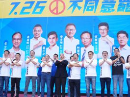 726國民黨背水一戰    人民關鍵抉擇            文：台灣梅花新聞集團主筆室