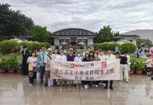 「港台青年中華文化探索之旅」陝西行程完結　兩地青年共祭黃陵書寫心中的中國