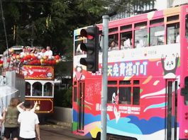 慶回歸政府與各界推出飲食康樂文化優惠　電車連續三日免費乘搭