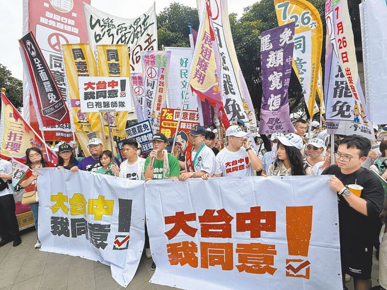 台中6個罷團20日在公益路市民廣場聯合舉辦「大台中我同意」百工百業遊行音樂會,吸引逾2000民眾集結。(台灣中時新聞網圖片)