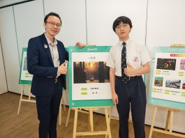 「大美香港·City拍客」原創攝影頒獎暨《區區小事》今舉辦主題座談會