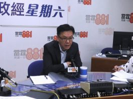 孫東稱人工智能是雙刃劍需有健全法制　本港創科發展處非常良好勢頭