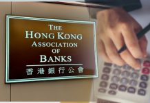 為何銀行壞賬率依然可控？　文：寒柏