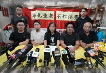 社民連解散　一個街頭政治表演劇團散班了　文：戴子魚