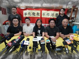 社民連解散　一個街頭政治表演劇團散班了　文：戴子魚