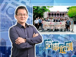 【時事敢講】（EP193）誰在干擾兩岸交流？　吳志隆：賴清德製造寒蟬效應助推「台獨」