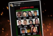 台「法務部」走夜路吹口哨？　文：福蜀濤