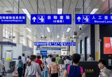 福田及羅湖口岸周日客流量均破紀錄