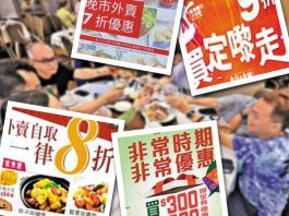 零售餐飲業「鬥平」不是出路嗎？　文：陳凱文