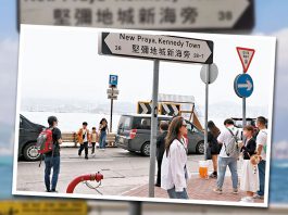 改街名算啥「去殖化」？　文：陳凱文