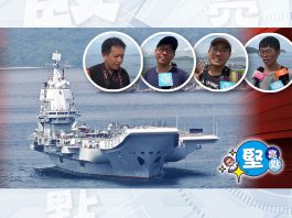 【堅亮點】山東艦訪港 | 深圳軍迷專程來港為睹航母英姿