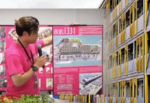 青年驛站啟航追夢　文藝體育展翼高飛
