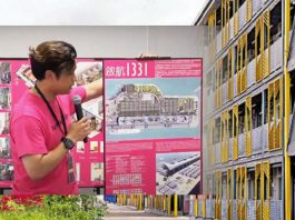 青年驛站啟航追夢　文藝體育展翼高飛