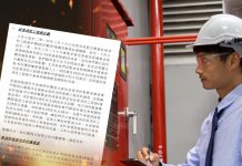 推動消防服務升級　築牢香港消防安全防線　文：林彩英、丁煌