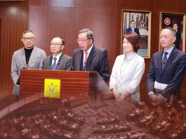 完善制度，強化議會公信力　文：劉建誠