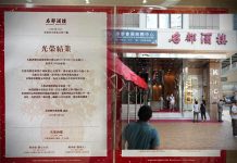 老字號酒樓接連結業令人唏噓慨嘆　文：文武