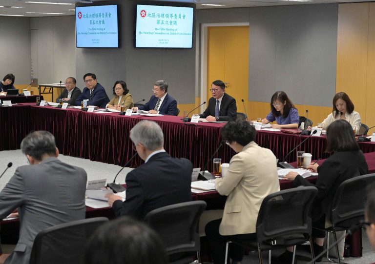 政務司司長陳國基主持地區治理領導委員會第五次會議。