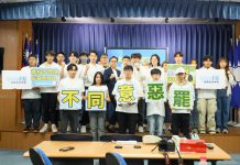 國民黨青年團成立「護民主戰隊」　全台巡迴宣講「拒惡罷、守民主」