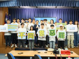 國民黨青年團成立「護民主戰隊」　全台巡迴宣講「拒惡罷、守民主」
