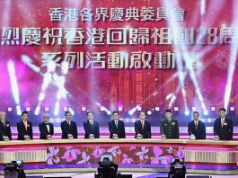 李家超慶回歸晚會稱香港經濟發展重拾動力　紅館新任務是優先辦演唱會