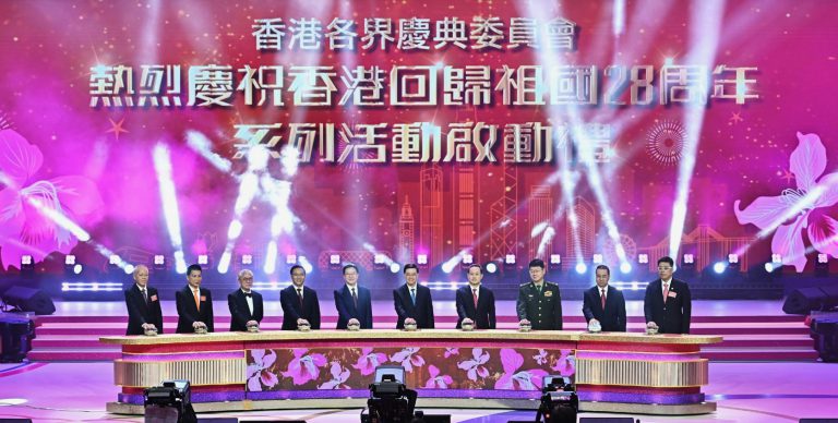 慶祝香港回歸28周年的文藝晚會「星耀紫荊慶回歸」,昨晚在位於紅磡的香港體育館舉行。(新聞處圖片)